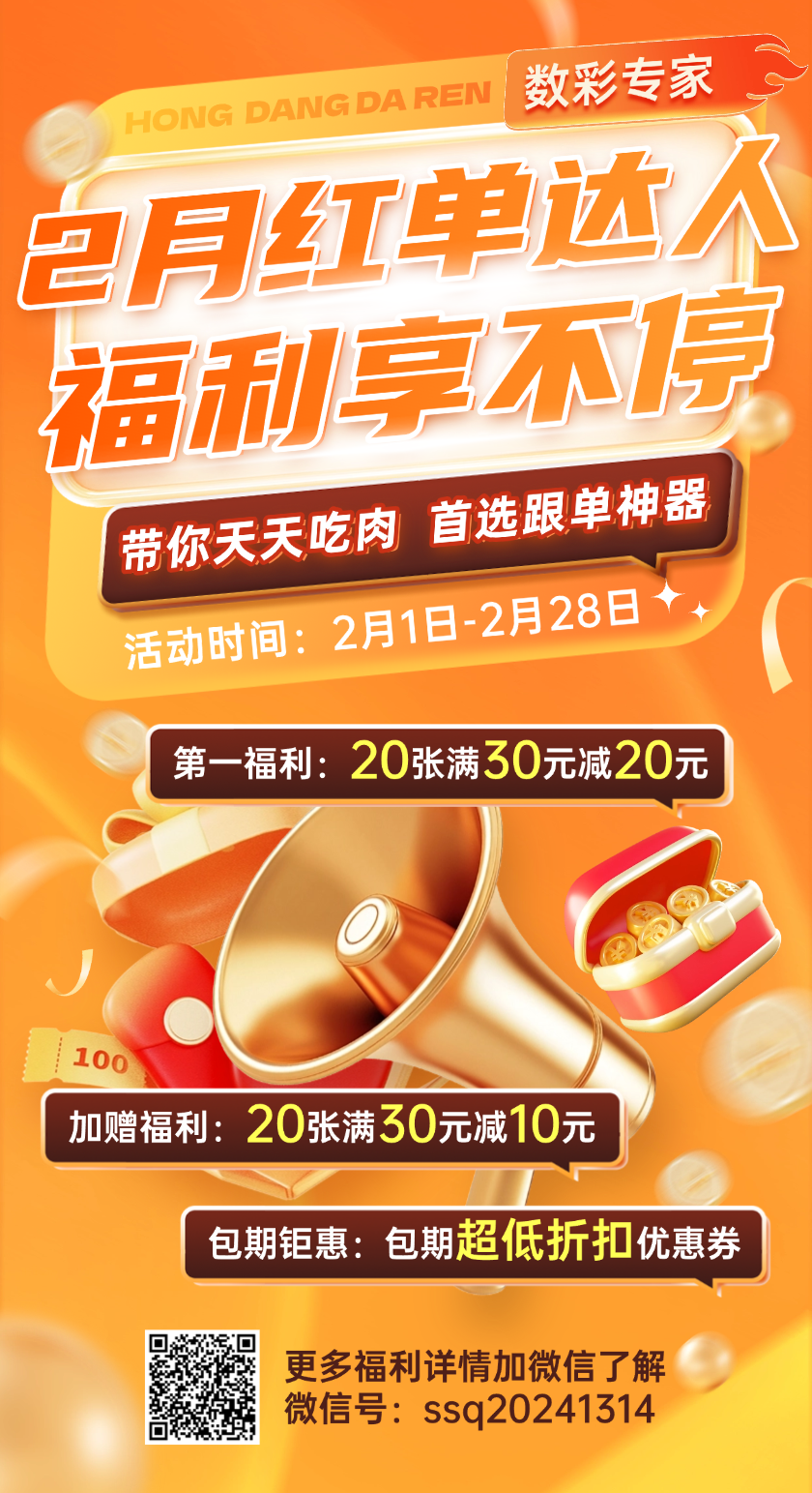 排列五第2026034期杀码小天后下期预测